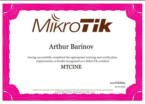 MikroTik certified network engineer — Arthur Barinov