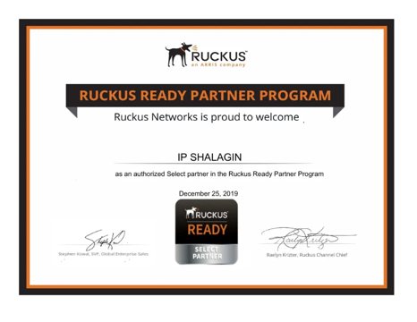 Ruckus Ready Partner — professional Wi-Fi, since 2019
